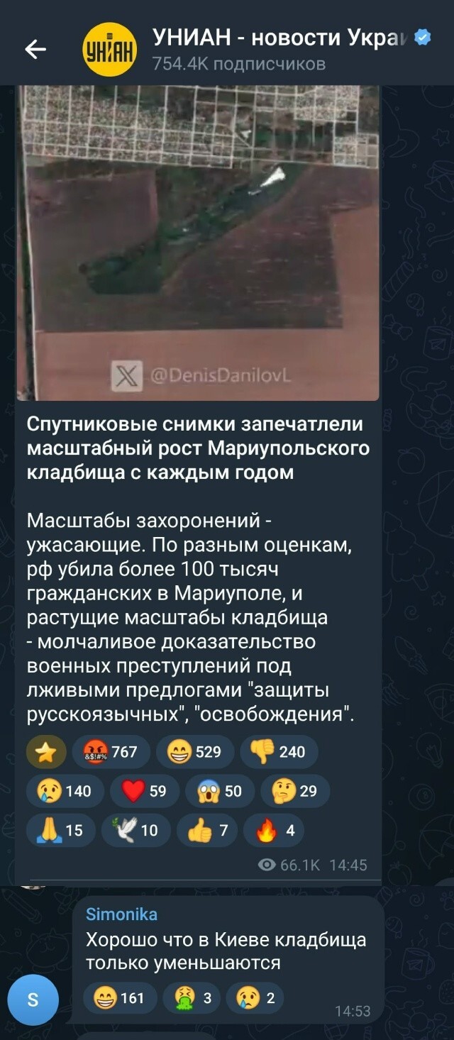 Коло генотьбы тріває!