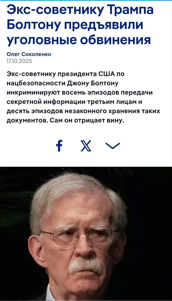 Старая гвардия уже ни к чёрту