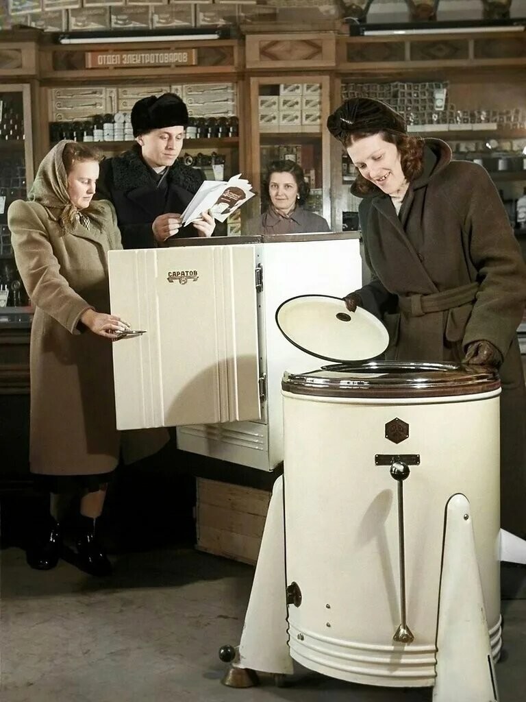 Стиральная машина