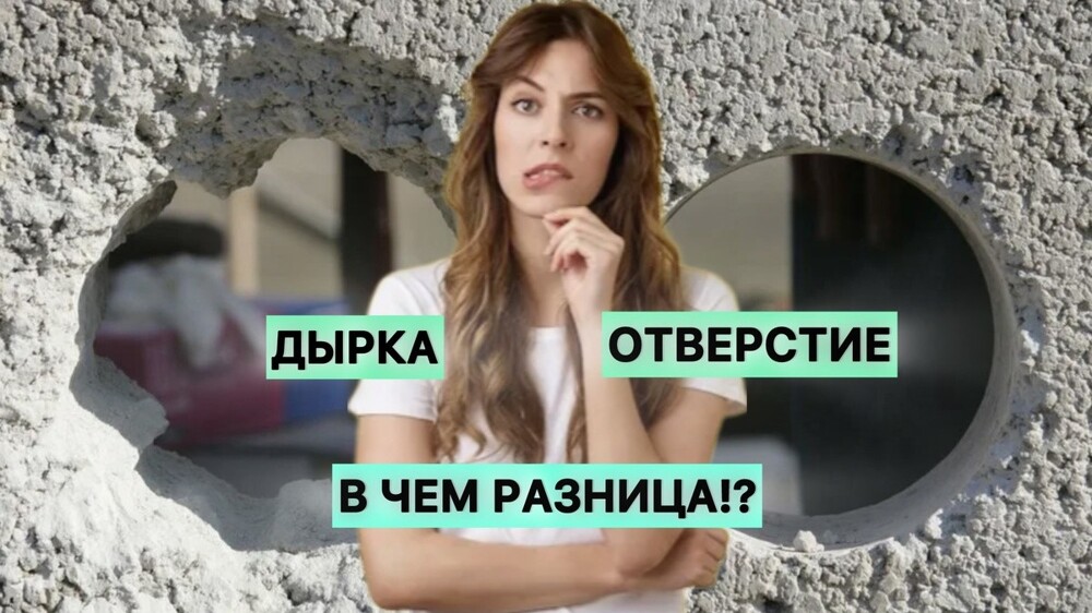 Слова, из-за которых все спорят. Посмотри, правильно ли ты их употребляешь