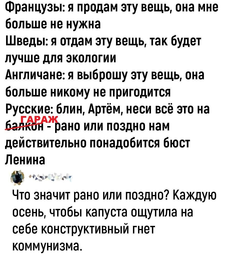 «Я тебе выброшу!»: борьба бать за сохранение всякого полезного