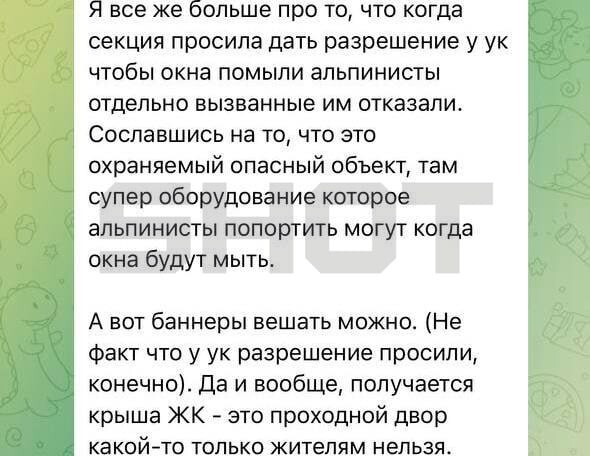 "Я рада за Олесю, но есть вопросики": соседи из домового чата испортили девушке сюрприз, увидев баннер с предложением руки и сердца