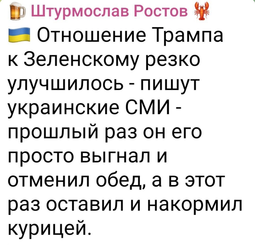 Отдыхаете в выходной? А Петров и Боширов нет