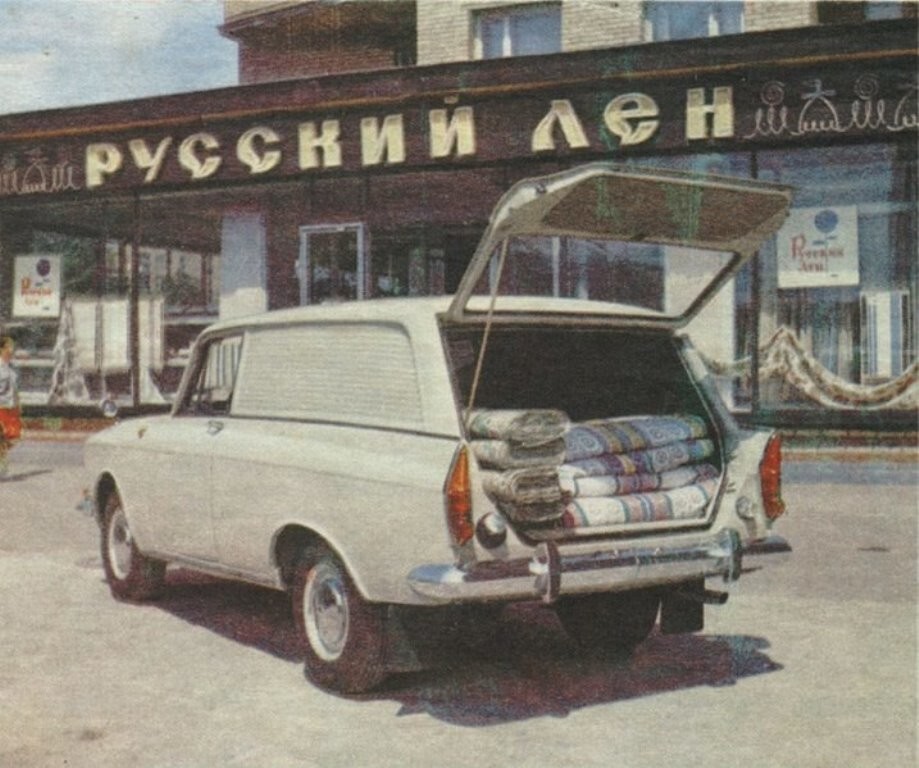 Интересные фотографии времен СССР