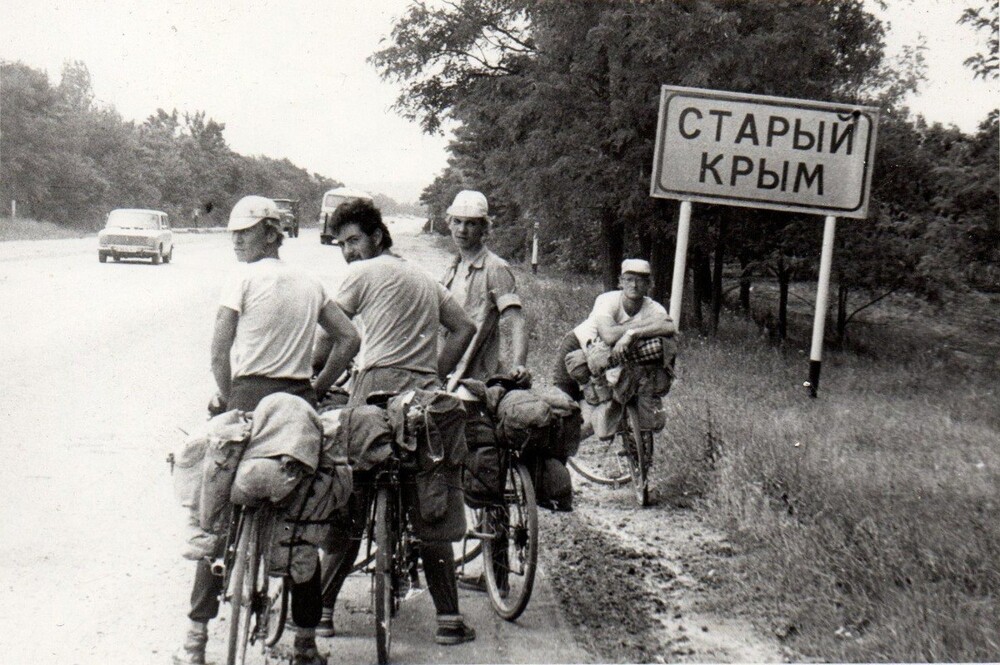 Велосипедисты на въезде в город Старый Крым.