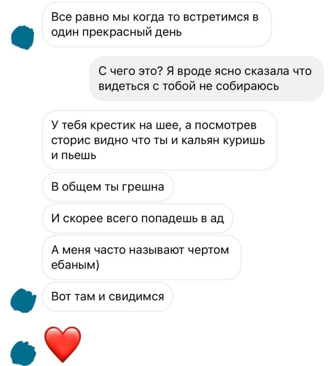 Смешные картинки