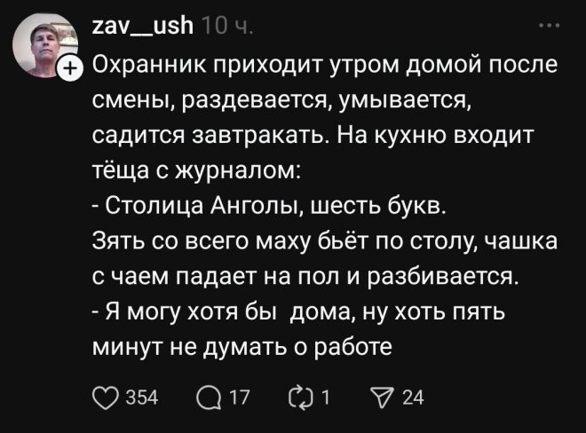 Смешные картинки