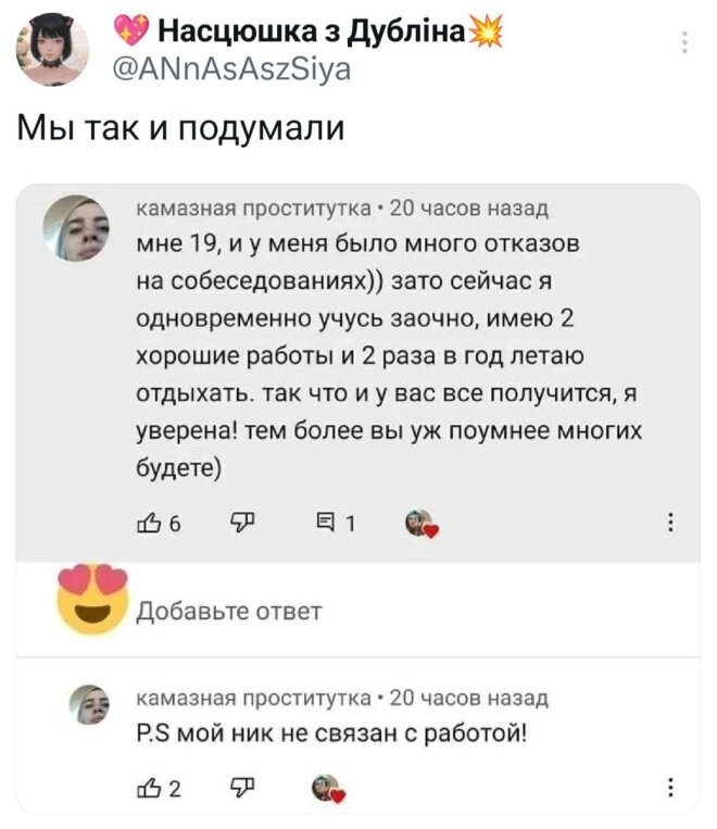 Смешные картинки