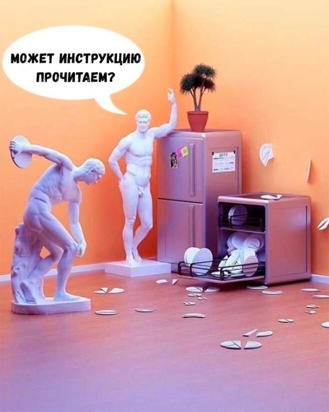 Смешные картинки
