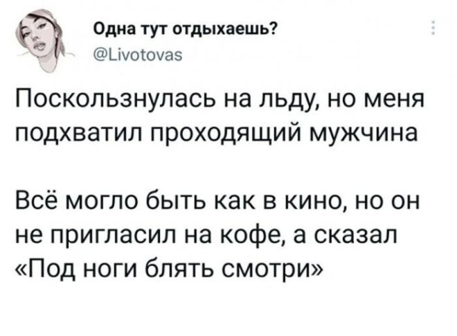 Смешные картинки