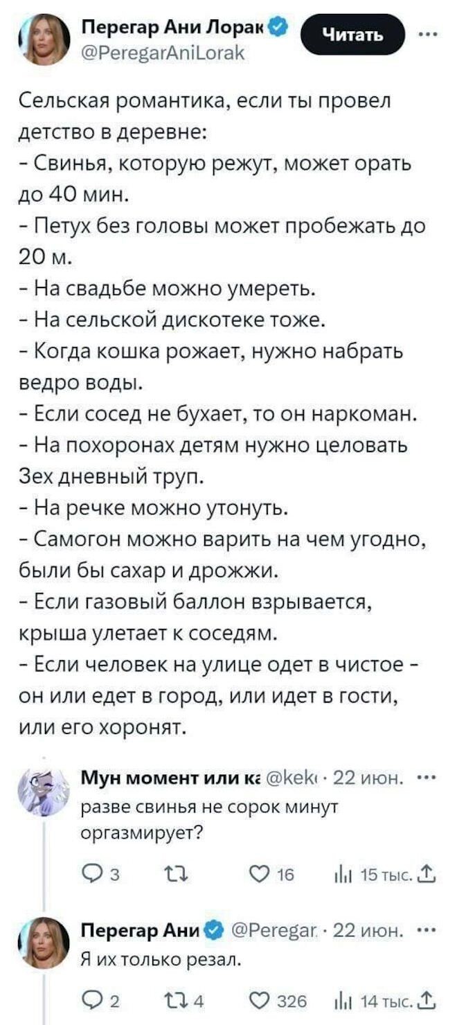 Смешные картинки