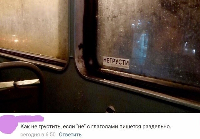 Смешные картинки