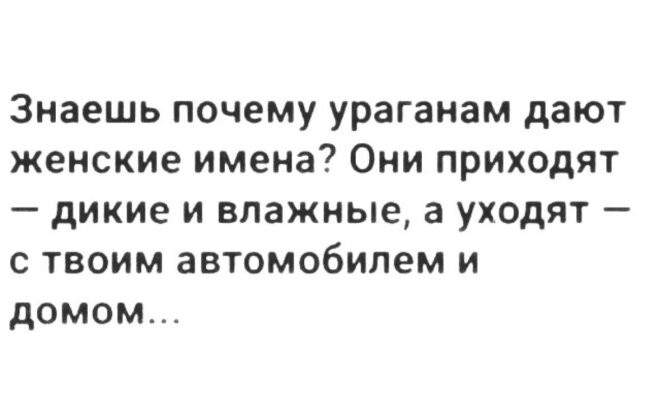 Смешные картинки