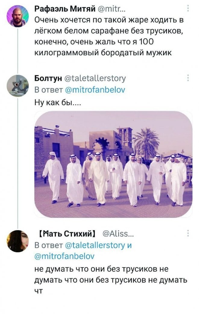 Смешные картинки