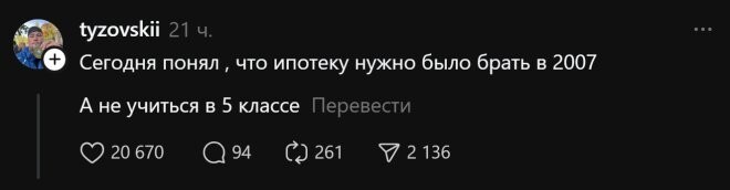 Смешные картинки