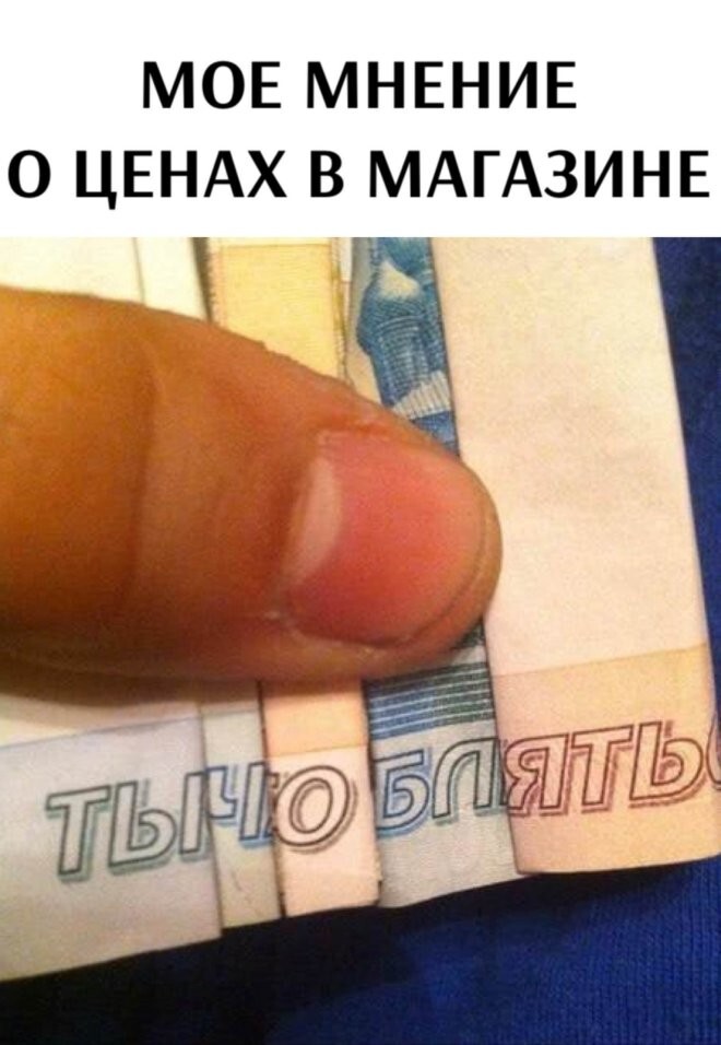 Смешные картинки