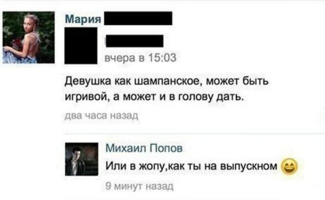 Смешные картинки