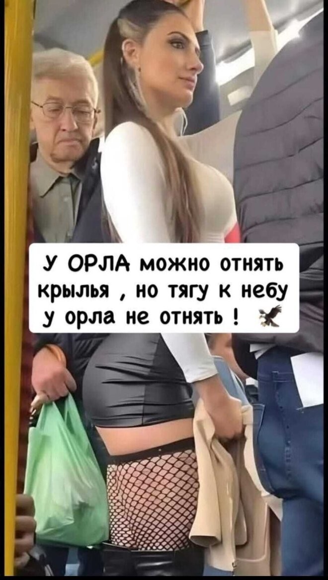 Смешные картинки