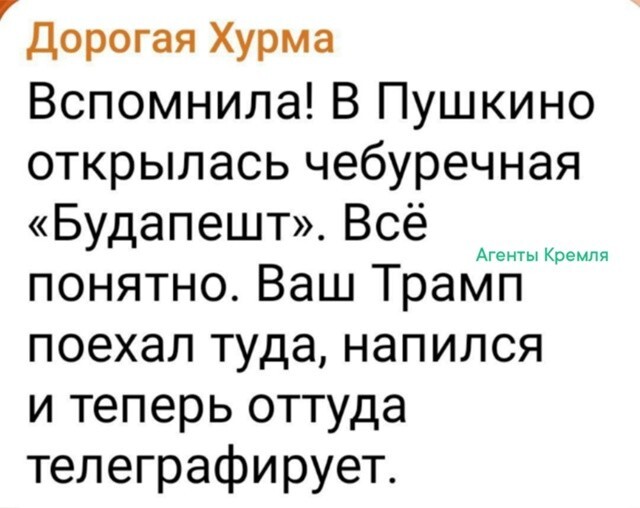 Классика, Михаил Афанасьевич подтвердит