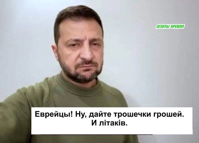 Когда гнида узнал что Израиль списывает старое оружие