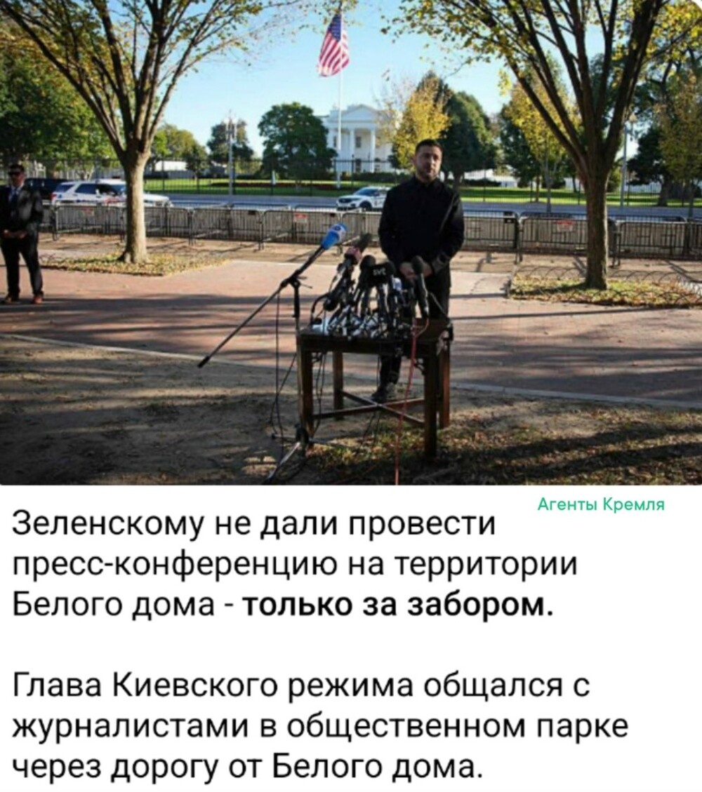 Украинский недокомик снимает на вашингтонщине очередной свой перформанс - "кто ты, чучело?"