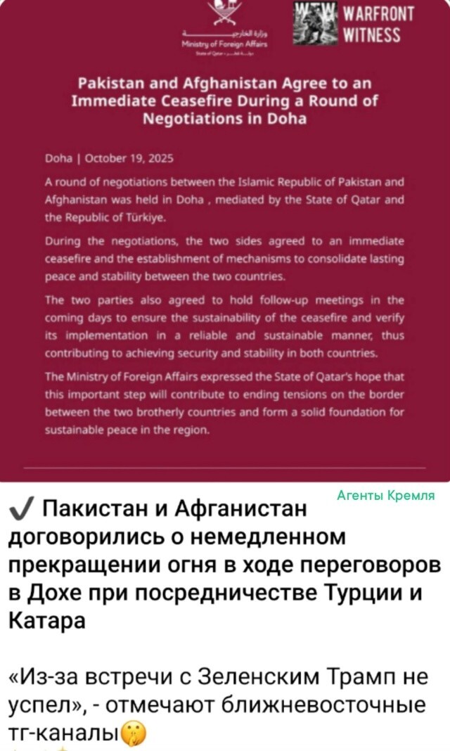 Зажал Нобелевский комитет Трампу премию, вот теперь без него приходится всех мирить