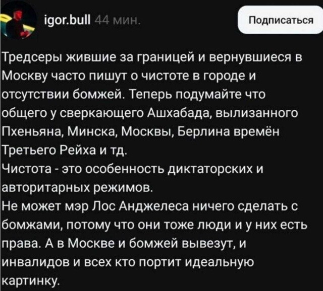 Они свободны от наличия мозга