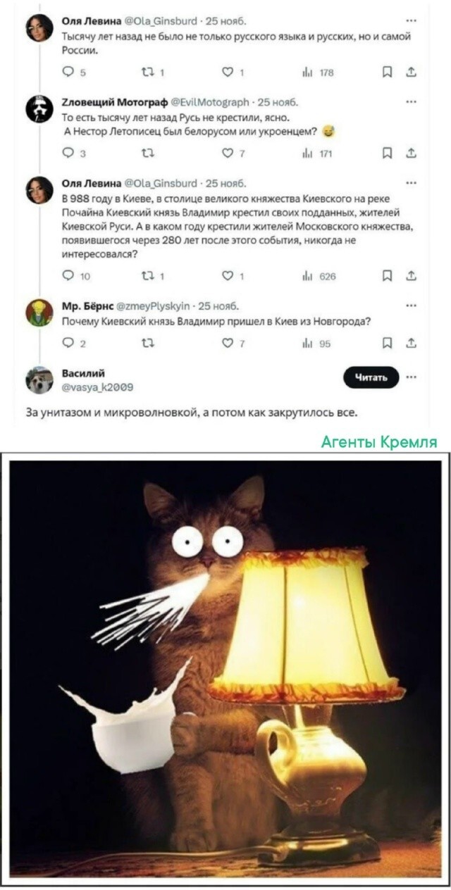 Минутка опупительных тру-сторий