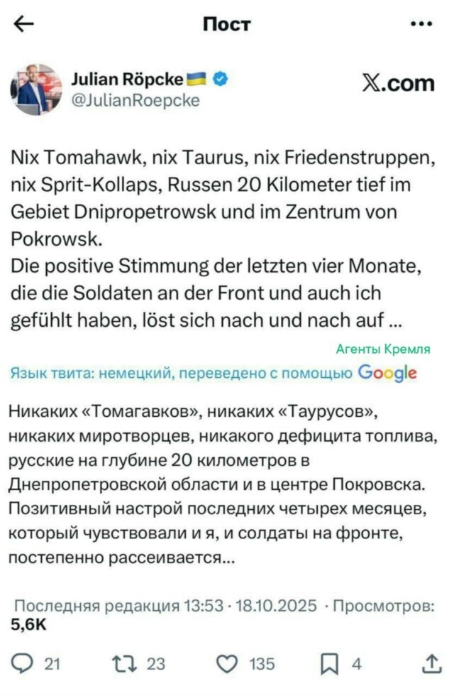 "Позитивного настроя" пост