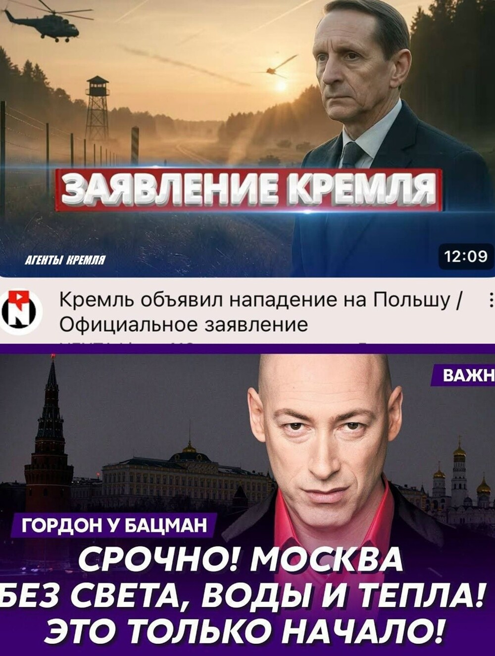 В дурке все тихо и спокойно. У них своя "реальность"