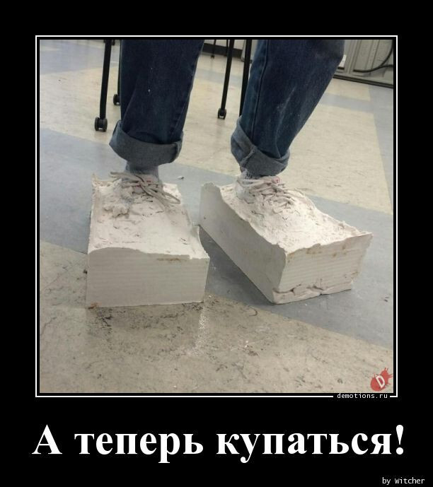 Демотиваторы в начале недели 