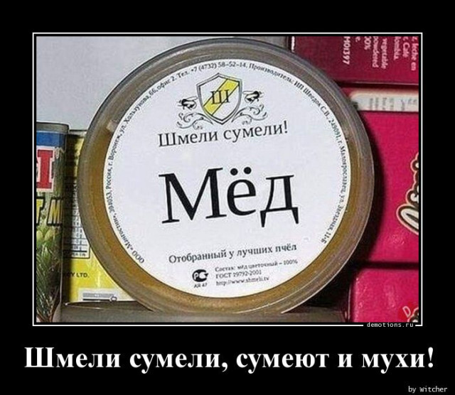 Демотиваторы в начале недели 