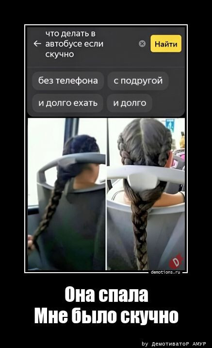 Демотиваторы в начале недели 