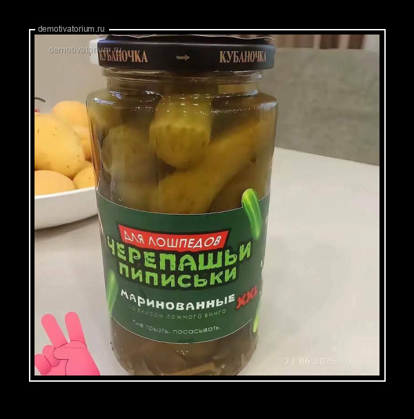 Демотиваторы в начале недели 