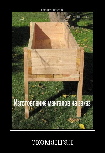 Демотиваторы в начале недели 