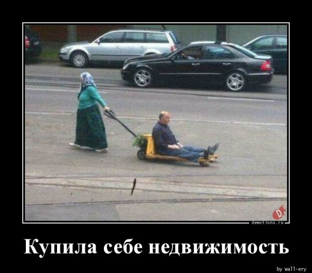Демотиваторы в начале недели 