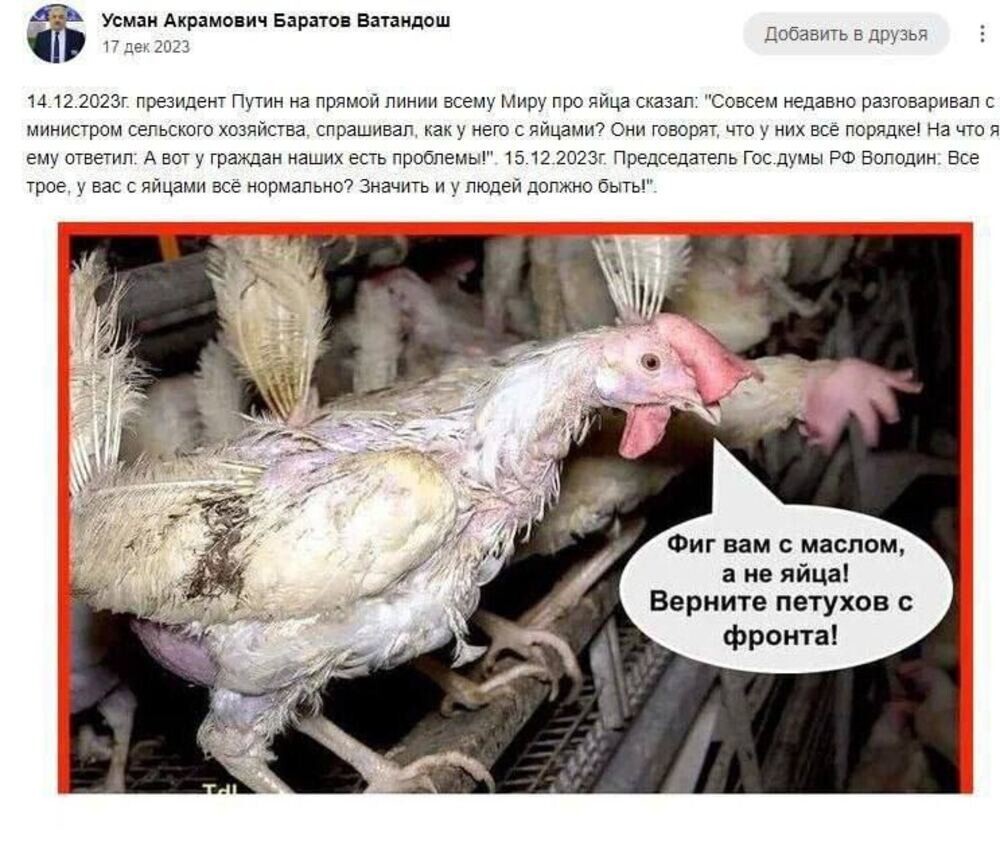 Главе узбекской диаспоры, отбывающему срок за экстремизм, добавили ещё почти два года колонии