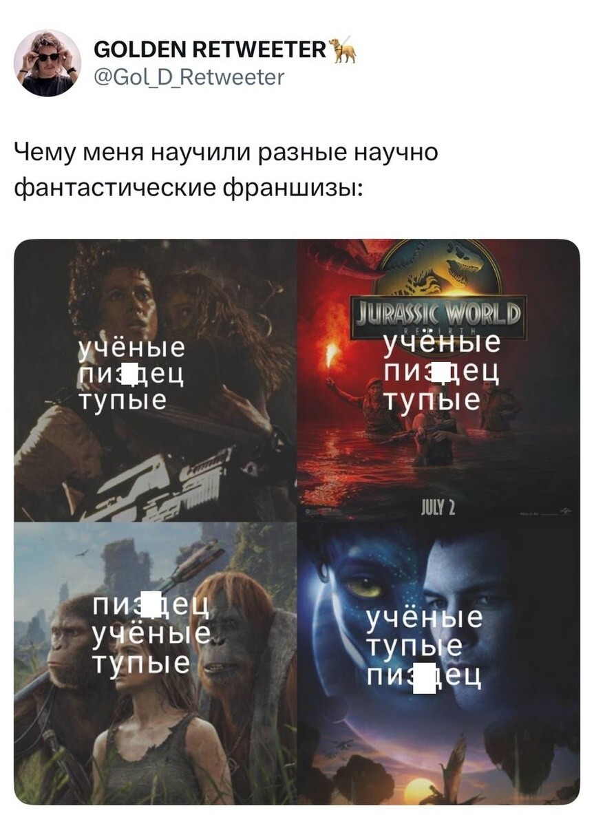 1. А всё потому что они американцы