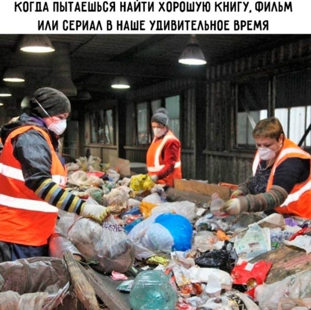 3. Чаще всего после длительного поиска уже не хочется ничего смотреть