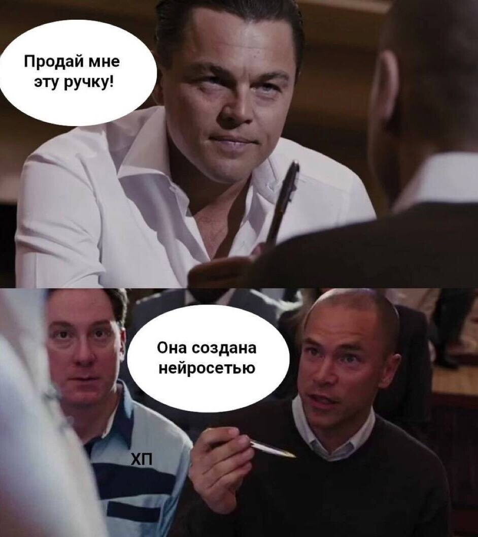 4. А скоро ещё и все актёры будт нейросетевые, а писать сценарий будет чат ЖПТ. Вот тогда точно смотреть будет нечего