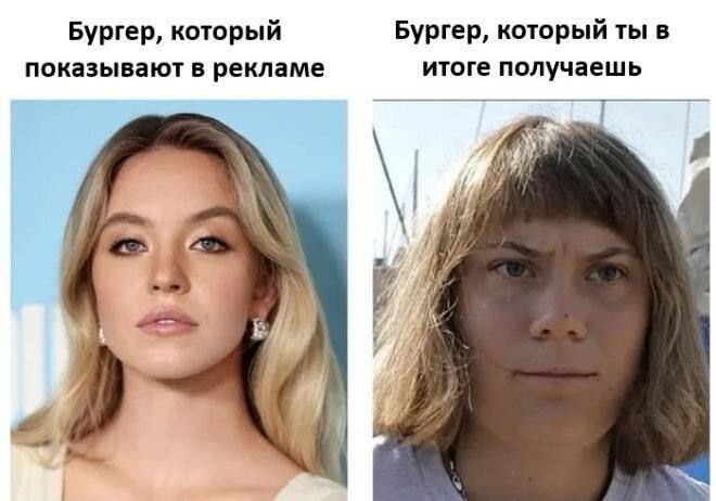 15. Сидни Суини и Грета Тумберг