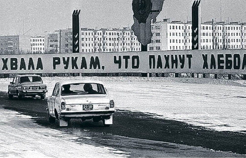 Интересные фотографии времен СССР