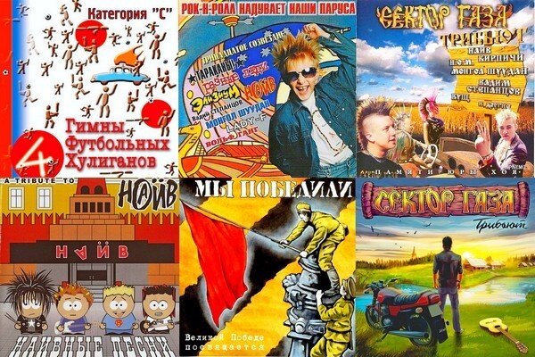 «Монгольский почтальон»