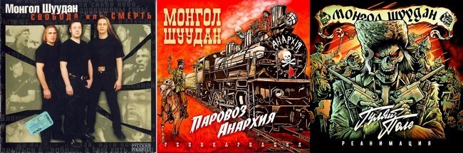 «Монгольский почтальон»