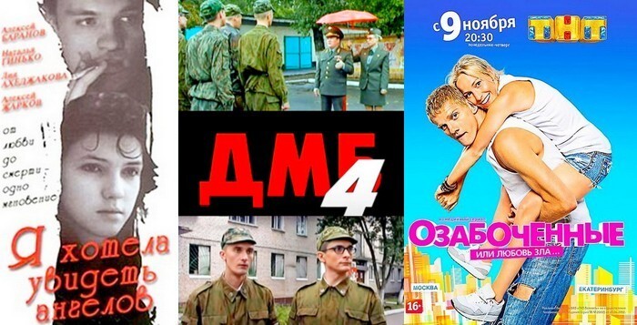 «Монгольский почтальон»