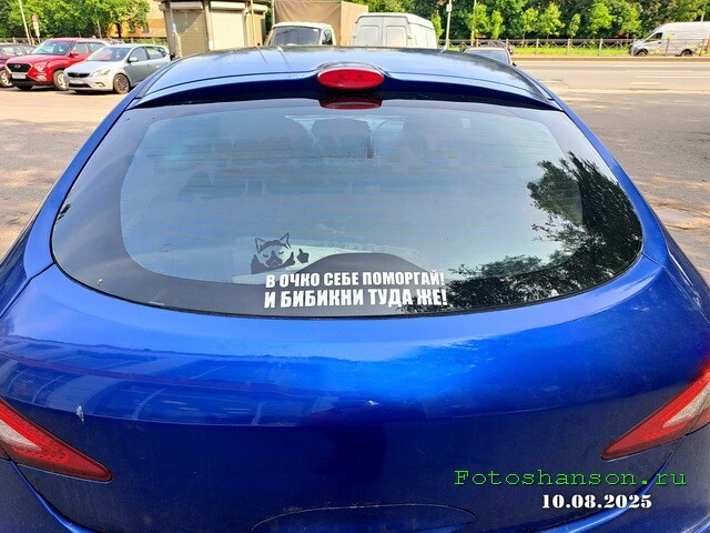 АвтоВсячина