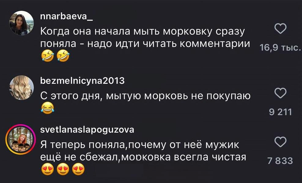 Нестандартный способ помыть морковь