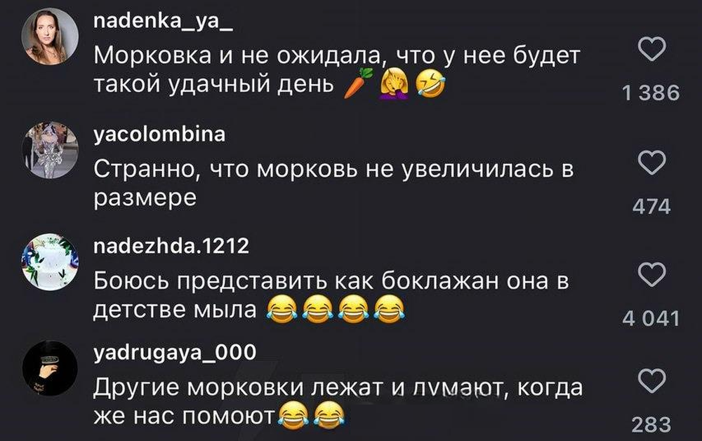 Нестандартный способ помыть морковь
