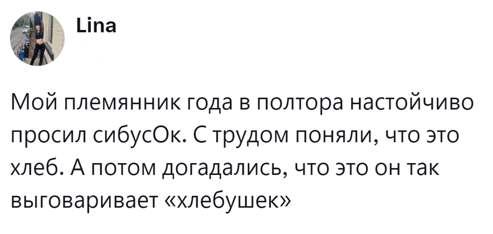 8. Загадочный продукт