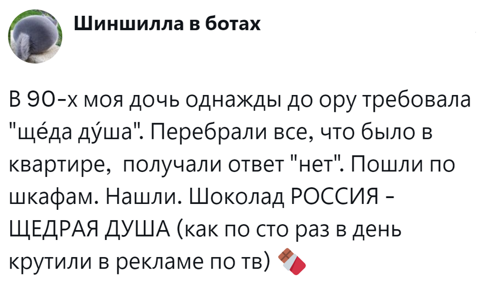 5. Последствия навязчивой рекламы